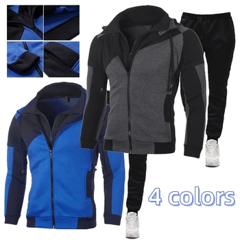 Модная спортивная одежда, мужская спортивная одежда из двух частей, мужская куртка с капюшоном на двойной молнии, пальто и брюки, спортивная одежда