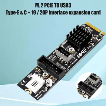 PH69 M.2 MKEY PCI-E на фронтальную USB3.1 5Gb TYPE-C + 19/20-контактная карта расширения