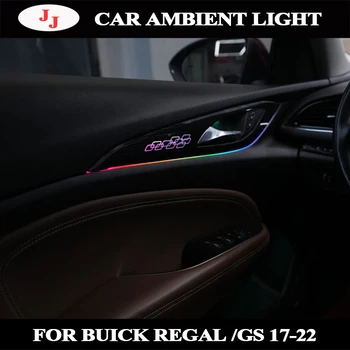 Сменный светодиодный рассеянный свет подходит для Buick Regal или GS высокое качество 64 цвета модифицированный интерьер автомобиля оригинальная фабрика
