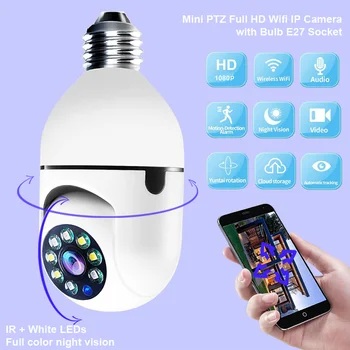 5G Wifi Лампа E27 Камера Видеонаблюдения Ночного Видения Беспроводная Домашняя Камера 4MP CCTV Видео Камера Безопасности PROY Alexa Google Home